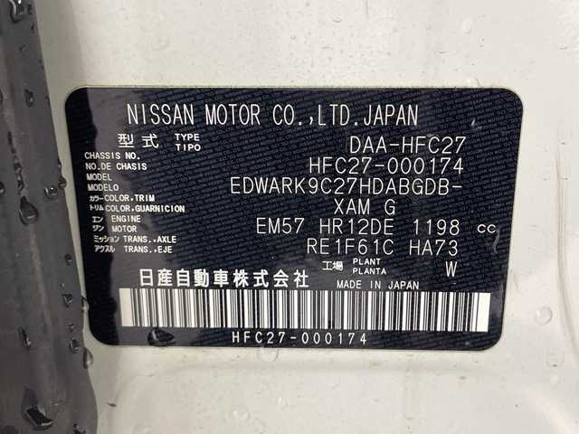 日産 セレナ e－パワー ハイウェイスター V 神奈川県 2018(平30)年 3.8万km ブリリアントホワイトパール 2トーン 純正9インチSDナビ【MM517D-L】/フルセグTV/BT/CD/DVD/BD/SD/AM/FM/バックカメラ/エマージェンシーブレーキ/両側電動スライドドア/ETC/ドライブレコーダー/インテリジェントキー/スペアキー(1本)/プッシュスタートボタン/革巻きステアリング/ステアリングスイッチ/クルーズコントロール/2列目USBポート/電動格納ミラー/ウィンカーミラー/LEDヘッドライト/フォグランプ/純正フロアマット/純正ドアバイザー/純正アルミホイール
