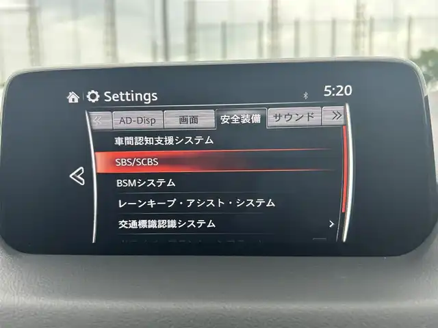 マツダ ＣＸ－５ XD プロアクティブ 岡山県 2017(平29)年 9.4万km ジェットブラックマイカ 純正ナビ/（Bluetooth/フルセグTV/Carplay/USB接続/CD/DVD）/衝突軽減ブレーキシステム/レーダークルーズコントロール/バックカメラ/サイドカメラ（左側のみ）/LEDヘッドライト/オートハイビーム/ETC/ブラインドスポットモニター/フロアマット/シートリフター/チルトステアリング/踏み間違い防止/純正19インチアルミホイール/取扱説明書/新車保証書/スマートキー×２