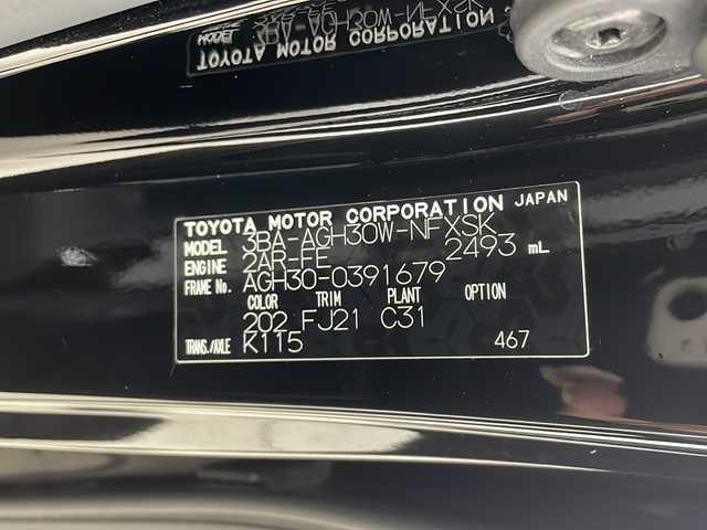 トヨタ ヴェルファイア ゴールデンアイズⅡ 鹿児島県 2021(令3)年 3.1万km ブラック 純正メーカーOPナビ/（CD/DVD/BT/フルセグTV）/純正フリップダウンモニター/レーダークルーズコントロール/レーンキープアシスト/プリクラッシュセーフティ/ブラインドスポットモニター/モデリスタフルエアロ/両側パワースライドドア/オットマン/電動パーキングブレーキ/オートホールド機能/デジタルインナーミラー/バックカメラ/保証書、取説