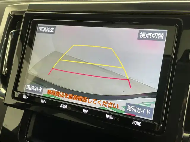 トヨタ アルファード S Cパッケージ 新潟県 2019(令1)年 4.1万km ブラック 純正８インチSDナビ/Bluetooth・CD・DVD・USB・AM・FM/両側パワースライドド/ツインムーンルーフ　/バックカメラ　/フルセグ　/合皮シート　/前席パワーシート/前席シートヒーター/前席エアシート　/D席シートセット/追従クルーズコントロール　/レーンキープアシスト　/前後コーナーセンサー/衝突被害軽減システム　/LEDオートライト/オートマチックハイビーム/パワーバックドア/ステアリングヒーター/MTモード付AT/純正ビルトインETC/前後ドライブレコーダー/純正フロアマット/純正１８インチアルミホイール/スマートキー