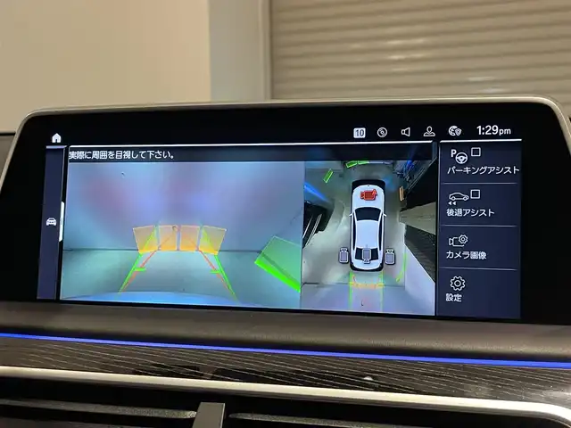 ＢＭＷ ７４０ｄ xDrive Mスポーツ 静岡県 2019(令1)年 2万km ミネラルホワイト 衝突軽減ブレーキ　/黒革　/ＡＣＣ　/ＳＲ　/ＣａｒＰｌａｙ　/ＨＵＤ　/ＬＥＤ /harmankardonサウンド/パワーシート/ヒーター/エアー/メモリ/レーザーライト /ジェスチャーコントロール