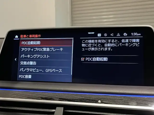ＢＭＷ ７４０ｄ xDrive Mスポーツ 静岡県 2019(令1)年 2万km ミネラルホワイト 衝突軽減ブレーキ　/黒革　/ＡＣＣ　/ＳＲ　/ＣａｒＰｌａｙ　/ＨＵＤ　/ＬＥＤ /harmankardonサウンド/パワーシート/ヒーター/エアー/メモリ/レーザーライト /ジェスチャーコントロール