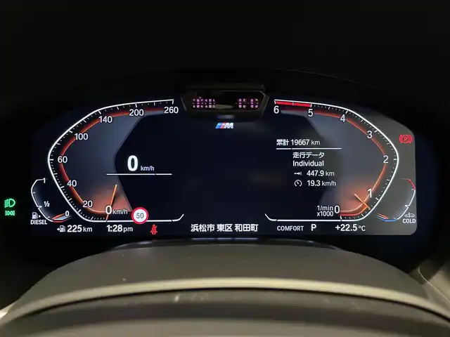 ＢＭＷ ７４０ｄ xDrive Mスポーツ 静岡県 2019(令1)年 2万km ミネラルホワイト 衝突軽減ブレーキ　/黒革　/ＡＣＣ　/ＳＲ　/ＣａｒＰｌａｙ　/ＨＵＤ　/ＬＥＤ /harmankardonサウンド/パワーシート/ヒーター/エアー/メモリ/レーザーライト /ジェスチャーコントロール
