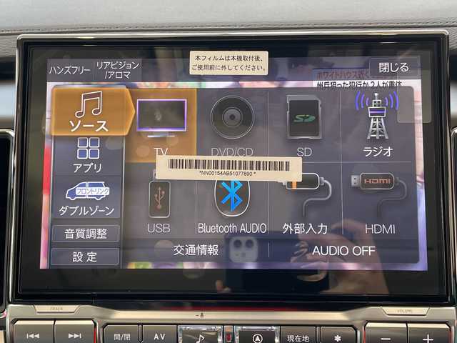 三菱 デリカＤ：５ ブラックエディション 埼玉県 2025(令7)年 0.1千km アメジストブラック e-Assist/ALPINE11インチSDナビ/　　CD/DVD/BT/フルセグ/USB/HDMI/CarPlay/全方位カメラ/レーダークルーズコントロール/両側パワースライドドア/パワーバックドア/レザーシート/パワーシート/シートヒーター　/ステアリングヒーター/LEDオートライト/パドルシフト/ステアリングスイッチ/オリジナルナビ取付パッケージ＋リアモニター取付パッケージ(25/300)/D:5専用11型ナビゲーション(322300)