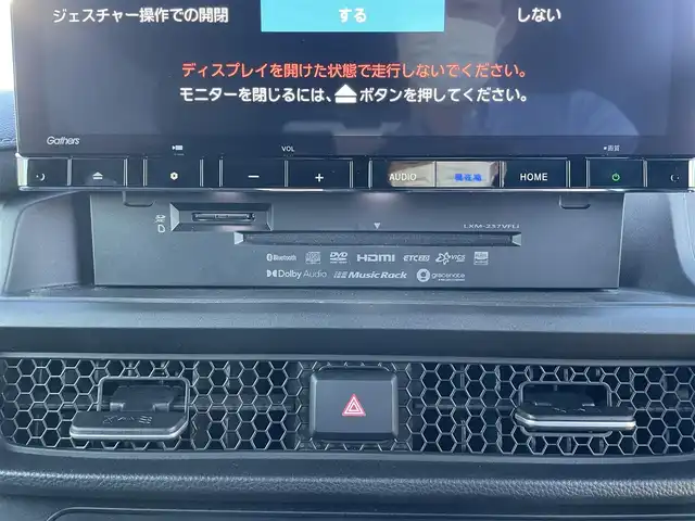 ホンダ ステップワゴン 富山県 2023(令5)年 7.8万km クリスタルブラックパール アラウンドビューモニター/メーカーナビ/フルセグＴＶ/Bluetooth/ＤＶＤ再生/ビルトインＥＴＣ/両側パワースライドドア/ハーフレザーシート/運転席助手席シートヒーター/LEDオートライト/ＬＥＤフォグライト/レーダークルーズコントロール/レーンキープアシスト/パワーバックドア