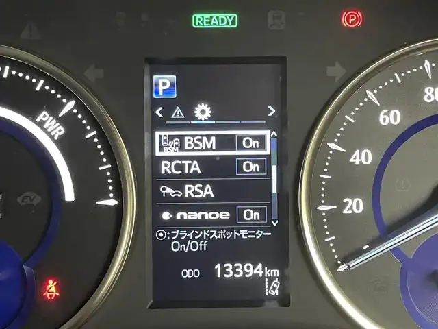 トヨタ ヴェルファイア ハイブリット ゴールデンアイズⅢ 福岡県 2022(令4)年 1.4万km ブラック 後席モニター　/純正９型ＤＡ／フルセグTV　/バックカメラ　/デジタルルームミラー　/ＥＴＣ　/トヨタセーフティセンス　/レーダークルーズコントロール　/コーナーセンサー　/衝突軽減ブレーキ　/レーンキープ　/アクセル踏み間違い防止　/ＢＳＭ　/オートマチックハイビーム　/両側電動スライドドア　/パワーバックドア　/ヒッチメンバー　/純正１７インチアルミホイール　/３眼LEDヘッドライト