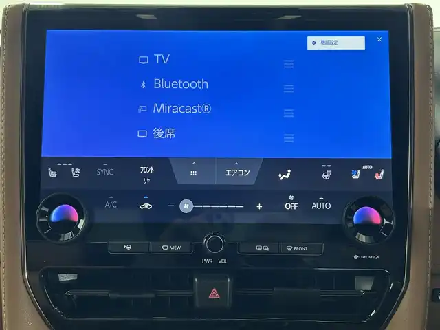 トヨタ ヴェルファイア ハイブリット Z プレミア 佐賀県 2024(令6)年 0.8万km プラチナホワイトパールマイカ 純正14インチディスプレイオーディオ/（コネクティドナビ対応）/フルセグTV/Bluetooth/MiraCast/後席13.2インチフリップダウンモニター/パノラマミックビューモニター/左右独立ムーンルーフ/両側パワースライドドア/社外デジタルインナーミラー/ETC2.0/前後ドライブレコーダー/トヨタセーフティーセンス/プリクラッシュセーフティー/アダクティブクルーズコントロール/レーントレーシングアラート/ロードサインアシスト/パーキングサポートブレーキ/トヨタチームメイト/アドバンストパーク/アドバンストドライブ/運転席・助手席パワーシート/運転席・助手席シートヒーター/運転席・助手席シートベンチレーション/運転席シートメモリ/ステアリングヒーター/三眼LEDヘッドライト/オートライト/オートハイビーム/フォグランプ/ヘッドアップディスプレイ/置くだけ充電/純正フロアマット/純正19インチアルミホイール