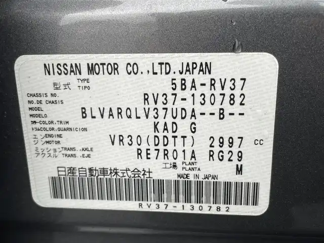 日産 スカイライン GT 茨城県 2020(令2)年 7.3万km ダークメタルグレー ワンオーナー/純正ナビ/　(AM/FM/CD/DVD/Bluetooth)/フルセグTV/アラウンドビューモニター/インテリジェントクルーズコントロール/ETC2.0/ドライブレコーダー/前後コーナーセンサー/LEDヘッドライト/前席パワーシート/ハーフレザーシート/純正アルミホイール/純正フロアマット/USB接続