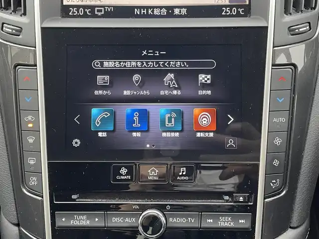 日産 スカイライン GT 茨城県 2020(令2)年 7.3万km ダークメタルグレー ワンオーナー/純正ナビ/　(AM/FM/CD/DVD/Bluetooth)/フルセグTV/アラウンドビューモニター/インテリジェントクルーズコントロール/ETC2.0/ドライブレコーダー/前後コーナーセンサー/LEDヘッドライト/前席パワーシート/ハーフレザーシート/純正アルミホイール/純正フロアマット/USB接続