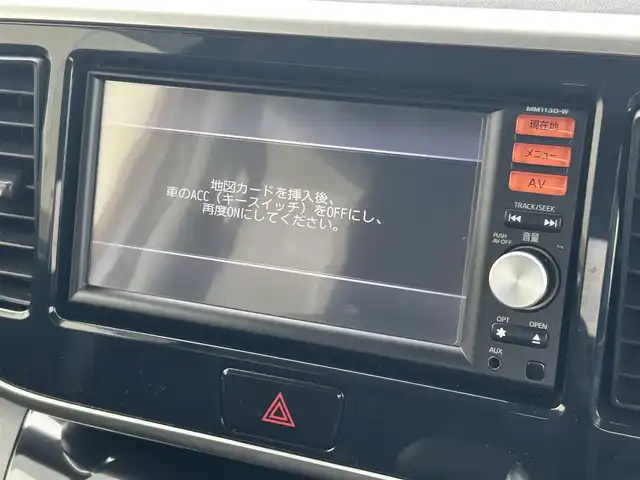 日産 デイズ ルークス ハイウェイスターX Gパッケージ 山形県 2014(平26)年 7.9万km ホワイトパール 純正SDナビ/　　【CD フルセグ AUX】/アラウンドビューモニター/両側電動スライド/HIDオートライト/純正アルミ/アイドリングストップ/インテリジェントルームミラー/電動格納ウィンカーミラー/フォグランプ/スマートキー