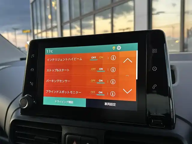 シトロエン シトロエン ベルランゴ シャイン 道南・函館 2020(令2)年 4.8万km ベージュ ワンオーナー車　/ガラスルーフ　/アダクティブクルーズコントロール　/バック・サイドカメラ　/カープレイ　/スマートキー　/スペアキー有　/新車時保証書　/取扱説明書　