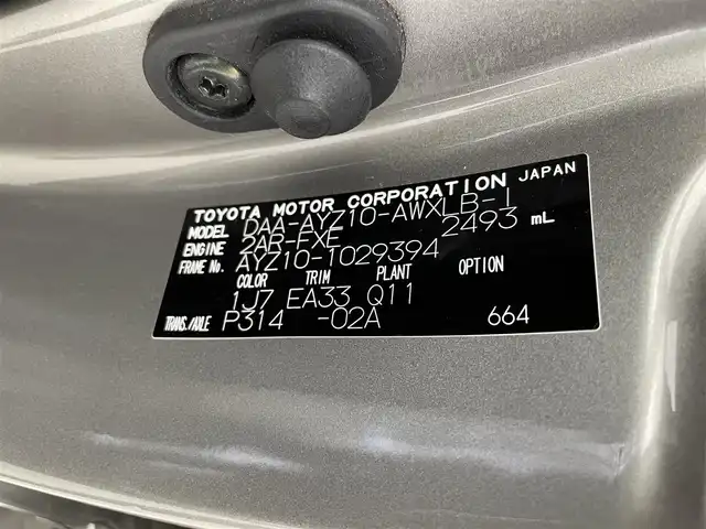 レクサス ＮＸ 300h Iパッケージ 群馬県 2020(令2)年 2.2万km ソニックチタニウム 純正10.3インチナビ/・AM/FM/CD/DVD/SD/Blu-ray/フルセグTV/・AppleCarPlay/AndroidAuto/Miracast/バックカメラ/左サイドカメラ/パワーバックドア/前席パワーシート/シートヒーター/運転席メモリー機能/ステアリングヒーター/Lexus Safety System ＋/・プリクラッシュセーフティ/・レーントレーシングアシスト/・オートマチックハイビーム/・レーダークルーズコントロール(全車速追従機能付)/・ロードサインアシスト/・先行車発進告知機能/三眼LEDヘッドランプ