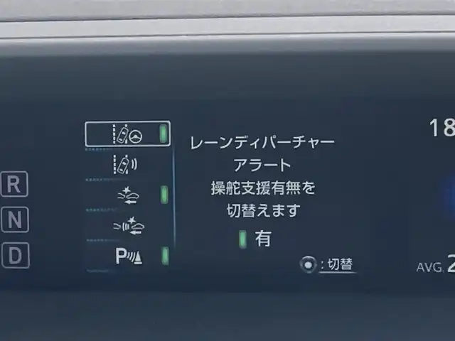 トヨタ プリウス Sセーフティプラス 島根県 2016(平28)年 6.4万km スティールブロンドM ディーラーOP SDナビ(CD/BT/フルセグ)/トヨタセーフティーセンス/ ・プリクラッシュセーフティー/ ・レーンディパーチャーアラート/ ・オートハイビーム/ ・レーダークルーズコントロール/ヘッドアップディスプレイ/バックカメラ/前方ドライブレコーダー/ビルトインETC/純正フロアマット/LEDヘッドライト/電動格納ミラー