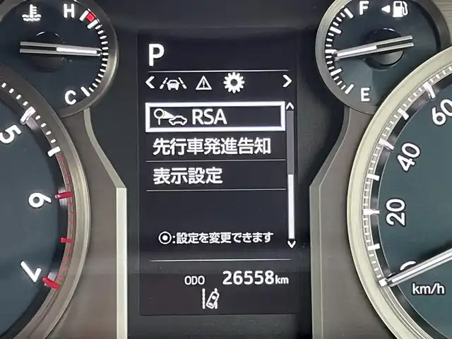 トヨタ ランドクルーザー プラド TX-L 70thアニバーサリーLTD 埼玉県 2021(令3)年 2.7万km アティチュードブラックマイカ 外部検査済み/メーカーナビゲーション/(AM/FM/CD/DVD/フルセグＴＶ/Bluetooth/ＵＳＢ)/アラウンドビュー/トヨタセーフティセンス/レーンディパーチャーアラート/レーダークルーズコントロール/ブラインドスポットモニター/オートマチックハイビーム/ヘッドライトウォッシャー/ウッドデッキコンビハンドル/ブラウンレザーシート/前席パワーシート/前席エアシート/前席シートヒーター/７０ｔｈ純正フロアマット/スマートキー/ルーフレール/4WD/ETC