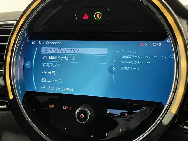 ＭＩＮＩ ＢＭＷ ミニ クラブマン クーパーD 熊本県 2022(令4)年 4.8万km MINI Yoursエニグマティックブラック ・ワンオーナー/・スマートキー/・プッシュスタート/・インテリジェントセーフティ/・PDC自動起動/・パーキングアシスト/・クルーズコントロール/・ハーフレザースポーツシート/・前席シートヒーター /・純正HDDナビ/　【Bluetooth・USB】/・フルセグTV/・バックカメラ/・LEDヘッドランプ/・LEDフォグランプ/・UKテール/・保証書/取説