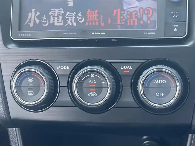 スバル インプレッサ ＸＶ 2．0i－L アイサイト 島根県 2013(平25)年 7.1万km デザートカーキ 4WD/カロッツェリアナビ(Bluetooth/フルセグ/CD/DVD)/バックカメラ/ビルトインETC/全車速追従機能付クルーズコントロール/アイサイトver2/ ・プリクラッシュブレーキ/ ・AT誤発進抑制制御/ ・ふらつき警報/ ・車線逸脱警報/ ・先行車発進お知らせ機能/運転席パワーシート/HIDヘッドランプ/オートライト/オートエアコン/パドルシフト/アイドリングストップ/純正フロアマット/純正17インチアルミホイール/キーレスアクセス/プッシュスタート/禁煙車/取扱説明書/保証書/スペアキー×1