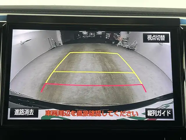 トヨタ ヴェルファイア Z Aエディション ゴールデンアイズ 愛知県 2017(平29)年 6.9万km ブラック ワンオーナー/禁煙車/純正10.5インチナビ/（AM/FM/Bluetooth/CD/DVD/HDMI/フルセグTV)/バックカメラ/ワイヤレス充電/トヨタセーフティセンス/・衝突軽減ブレーキ/・レーンキープアシスト/・追従式クルーズコントロール/・クリアランスソナー/ETC2.0/ドライブレコーダー/オットマン/両側パワースライドドア/パワーバックドア/LEDヘッドライト/純正フロアマット/純正18インチアルミホイール/スマートキー/スペアキー有