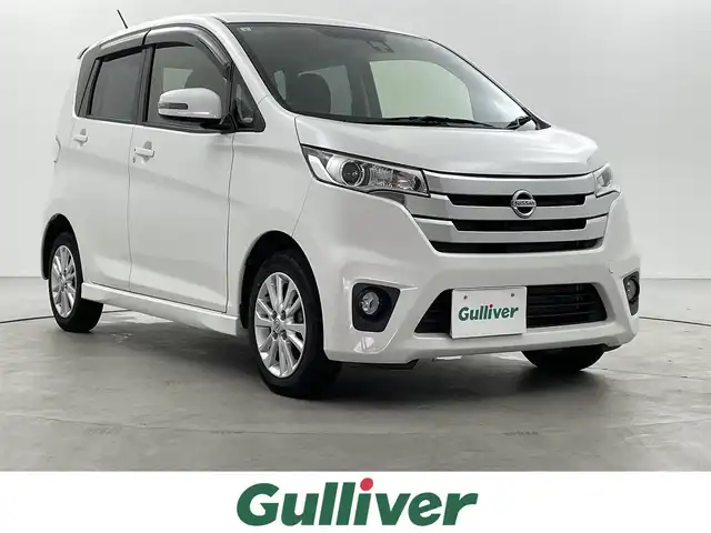 日産 デイズ HWS X Vセレ +SeftyⅡ 福井県 2015(平27)年 4.4万km ホワイトパール 純正CDオーディオ/衝突軽減ブレーキ/バックカメラ /プッシュスタート /スペアキー/フォグランプ/ウィンカー・電動格納式ミラー/純正１４インチアルミ