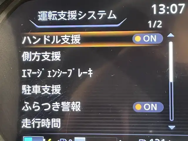 日産 キックス X 愛知県 2021(令3)年 6万km ブリリアントホワイトパール 純正9インチナビ/（AM/FM/フルセグTV/DVD)/衝突軽減装置/プロパイロット/全方位カメラ/禁煙車/クリアランスソナー/純正17AW/LEDヘッドライト/デジタルインナーミラー/キーレス・スマートキー/ハーフレザーシート/ドライブレコーダー/ビルトインETC2.0/オートリトラウィンカーミラー/プッシュスタート