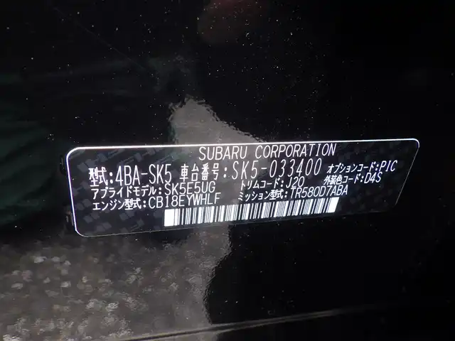 スバル フォレスター スポーツ 千葉県 2022(令4)年 2.9万km クリスタルブラックシリカ 225/55R18/アイサイト/XMODE/SIドライブ/スバルリヤビークルディテクション/スマートリアビューミラー/パワーバックドア/前席パワーシート/シートヒーター/ハーフレザーシート/純正メモリーナビ/地デジTV/【BD/DVD/CD再生機能　Bluetooth接続】/フロント/サイド/バックカメラ/ドライブレコーダー/フリップダウンモニター/革巻きステアリング/ステアリングスイッチ/ＥＴＣ/LEDヘッドライト/ウインカーミラー/リアコーナーセンサー/純正18インチアルミホイル/サイド/カーテンエアバッグ/キーレスアクセス