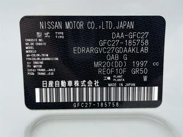 日産 セレナ ハイウェイスター 福岡県 2020(令2)年 1.2万km ブリリアントホワイトパール 純正10型SDナビ（フルセグTV/CD/DVD/BT)アラウンドビューモニタープロパイロットエマージェンシーブレーキコーナーセンサーブラインドスポット両側パワスラETCUSBポート純正LEDヘットライト純正16インチアルミホイール純正フロアマットスマートキープッシュスタート