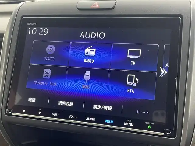 ホンダ フリード G ホンダセンシング 茨城県 2020(令2)年 3.6万km クリスタルブラックパール 純正9型ナビ/フルセグ/衝突被害軽減ブレーキ/車線逸脱抑制装置/レーダークルーズコントロール/両側電動スライドドア/ドラレコ/スマートキー/プッシュスタート