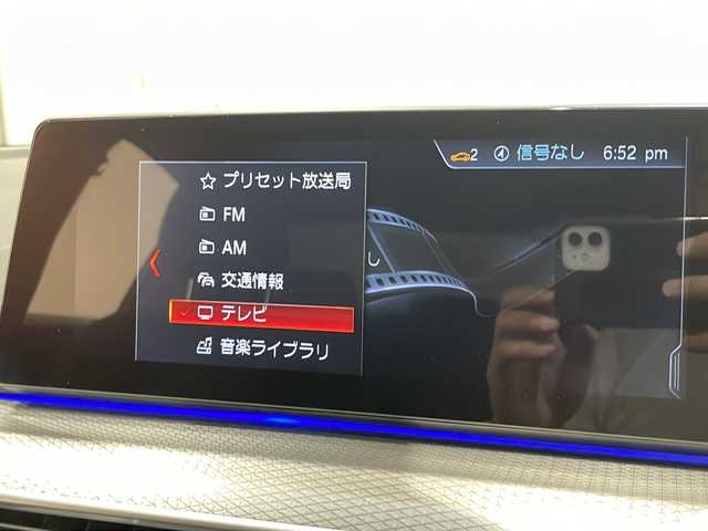 ＢＭＷ ５２３ｄ xDrive Mスピリット 群馬県 2020(令2)年 5.3万km サファイアブラックP ワンオーナー/BMWヘッドアップ・ディスプレイ/ドライビングアシストプラス/・ACC／アクティブ・クルーズ・コントロール（ストップ&ゴー機能付） /・ステアリング&レーン・コントロール・アシスト  /・レーン・ディパーチャー・ウォーニング（車線逸脱警告システム）/・レーン・チェンジ・ウォーニング/・アクティブ・サイド・コリジョン・プロテクション /・前車接近警告機能/・衝突回避・被害軽減ブレーキ（事故回避ステアリング付）/・後車衝突警告機能/・クロス・トラフィック・ウォーニング（フロント&リヤ）/BMWライブ・コックピット/・12.3インチ マルチ・ディスプレイ・メーター・パネル/・10.25インチ ワイド・コントロール・ディスプレイ（タッチ・パネル機能付）/・HDDナビゲーション・システム（VICS 3メディア対応）/社外グリル/置くだけ充電/前席パワーシート/前後ドライブレコーダー/保証書/取扱説明書/スペアキー