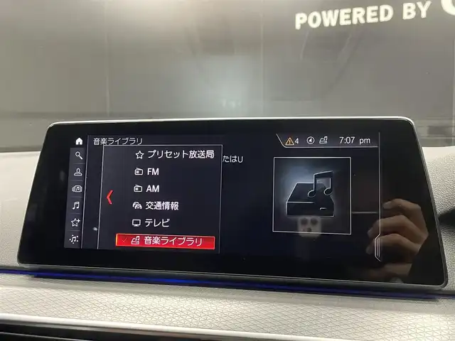 ＢＭＷ ５２３ｄ xDrive Mスピリット 群馬県 2020(令2)年 5.3万km サファイアブラックP ワンオーナー/BMWヘッドアップ・ディスプレイ/ドライビングアシストプラス/・ACC／アクティブ・クルーズ・コントロール（ストップ&ゴー機能付） /・ステアリング&レーン・コントロール・アシスト  /・レーン・ディパーチャー・ウォーニング（車線逸脱警告システム）/・レーン・チェンジ・ウォーニング/・アクティブ・サイド・コリジョン・プロテクション /・前車接近警告機能/・衝突回避・被害軽減ブレーキ（事故回避ステアリング付）/・後車衝突警告機能/・クロス・トラフィック・ウォーニング（フロント&リヤ）/BMWライブ・コックピット/・12.3インチ マルチ・ディスプレイ・メーター・パネル/・10.25インチ ワイド・コントロール・ディスプレイ（タッチ・パネル機能付）/・HDDナビゲーション・システム（VICS 3メディア対応）/社外グリル/置くだけ充電/前席パワーシート/前後ドライブレコーダー/保証書/取扱説明書/スペアキー