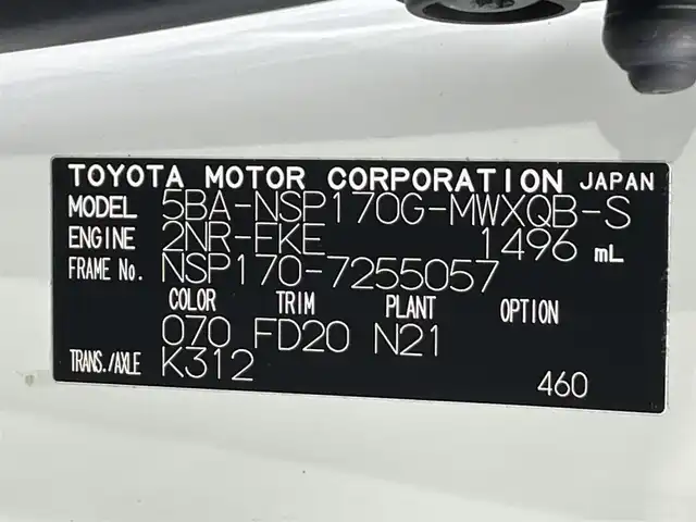 トヨタ シエンタ G セーフティエディション 愛知県 2020(令2)年 2.6万km ホワイトパールクリスタルシャイン 純正8インチナビ/（Bluetooth/AM/FM/フルセグTV）/衝突軽減ブレーキ/両側電動スライドドア/アラウンドビューモニター/シートヒーター/LEDヘッドライト/オートマチックハイビーム/ETC/ドライブレコーダー/ステアリングヒーター/コーナーセンサー/レーンキープアシスト/スマートキー/純正15インチAW