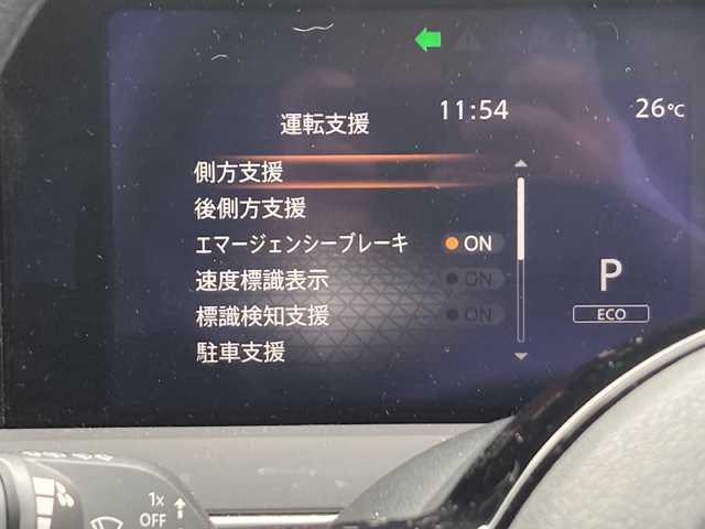 日産 ノート X 佐賀県 2021(令3)年 6.2万km オーロラフレアブルーパール 純正9インチナビ/アラウンドビューモニター/エマージェンシーブレーキ/LDW/コーナーセンサー/ブラインドスポットモニター/スマートルームミラー/電動パーキングブレーキ/オートブレーキホールド/ETC2.0/置くだけ充電/インテリジェントキー/プッシュスタート