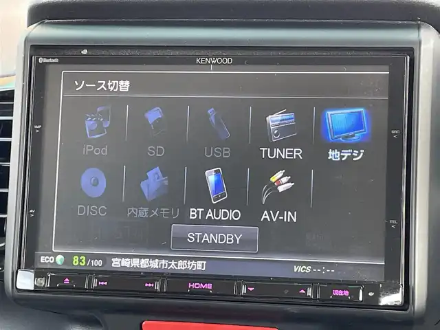 ホンダ Ｎ ＢＯＸ カスタム G ターボ Lパッケージ 宮崎県 2016(平28)年 5.2万km スマートブラック ケンウッド8型ナビ/フルセグTV/両側パワースライドドア/バックカメラ/ビルトインETC/クルーズコントロール/ターボ/HIDヘッドランプ/オートライト/オートエアコン/革巻きステアリング/パドルシフト/ハーフレザーシート/シートバックテーブル/純正15インチアルミホイール/スマートキー/プッシュエンジンスタート/禁煙車