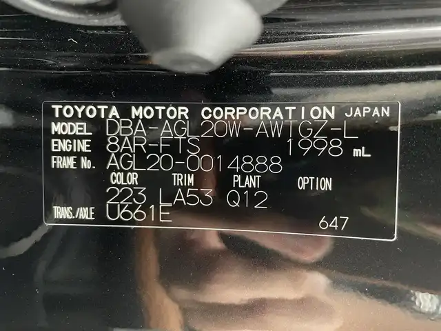 レクサス ＲＸ 300 バージョンL 滋賀県 2020(令2)年 1.5万km グラファイトブラックガラスフレーク 純正12.3インチメモリナビ/(CD DVD フルセグTV Bluetooth)/レクサスセーフティ/・衝突軽減ブレーキ/・車線逸脱警報/・レーントレーシングアシスト/・レーダークルーズコントロール/・ブラインドスポットモニター/・道路標識認識機能/茶革シート/パワーシート/シートヒーター・エアシート/パワーバックドア/ウッドコンビステアリング/ステアリングヒーター/ステアリングリモコン/パドルシフト/ヘッドアップディスプレイ/前後ドライブレコーダー/ビルトインETC2.0/プッシュスタート/スマートキー×２/電動パーキングブレーキ/オートブレーキホールド/純正フロアマット/LEDヘッドライト/オートライト/オートマチックハイビーム