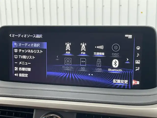 レクサス ＲＸ 300 バージョンL 滋賀県 2020(令2)年 1.5万km グラファイトブラックガラスフレーク 純正12.3インチメモリナビ/(CD DVD フルセグTV Bluetooth)/レクサスセーフティ/・衝突軽減ブレーキ/・車線逸脱警報/・レーントレーシングアシスト/・レーダークルーズコントロール/・ブラインドスポットモニター/・道路標識認識機能/茶革シート/パワーシート/シートヒーター・エアシート/パワーバックドア/ウッドコンビステアリング/ステアリングヒーター/ステアリングリモコン/パドルシフト/ヘッドアップディスプレイ/前後ドライブレコーダー/ビルトインETC2.0/プッシュスタート/スマートキー×２/電動パーキングブレーキ/オートブレーキホールド/純正フロアマット/LEDヘッドライト/オートライト/オートマチックハイビーム