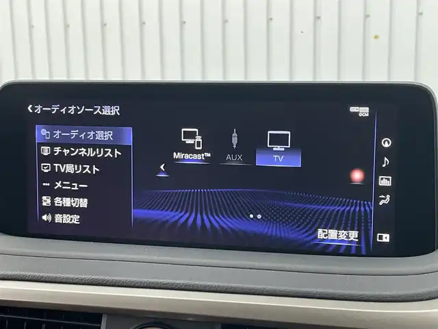 レクサス ＲＸ 300 バージョンL 滋賀県 2020(令2)年 1.5万km グラファイトブラックガラスフレーク 純正12.3インチメモリナビ/(CD DVD フルセグTV Bluetooth)/レクサスセーフティ/・衝突軽減ブレーキ/・車線逸脱警報/・レーントレーシングアシスト/・レーダークルーズコントロール/・ブラインドスポットモニター/・道路標識認識機能/茶革シート/パワーシート/シートヒーター・エアシート/パワーバックドア/ウッドコンビステアリング/ステアリングヒーター/ステアリングリモコン/パドルシフト/ヘッドアップディスプレイ/前後ドライブレコーダー/ビルトインETC2.0/プッシュスタート/スマートキー×２/電動パーキングブレーキ/オートブレーキホールド/純正フロアマット/LEDヘッドライト/オートライト/オートマチックハイビーム
