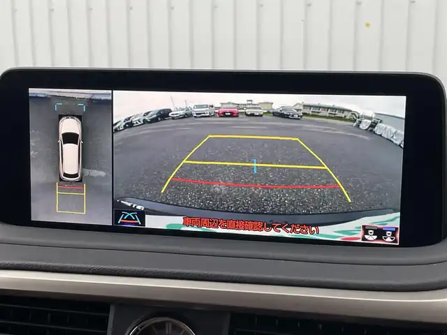 レクサス ＲＸ 300 バージョンL 滋賀県 2020(令2)年 1.5万km グラファイトブラックガラスフレーク 純正12.3インチメモリナビ/(CD DVD フルセグTV Bluetooth)/レクサスセーフティ/・衝突軽減ブレーキ/・車線逸脱警報/・レーントレーシングアシスト/・レーダークルーズコントロール/・ブラインドスポットモニター/・道路標識認識機能/茶革シート/パワーシート/シートヒーター・エアシート/パワーバックドア/ウッドコンビステアリング/ステアリングヒーター/ステアリングリモコン/パドルシフト/ヘッドアップディスプレイ/前後ドライブレコーダー/ビルトインETC2.0/プッシュスタート/スマートキー×２/電動パーキングブレーキ/オートブレーキホールド/純正フロアマット/LEDヘッドライト/オートライト/オートマチックハイビーム