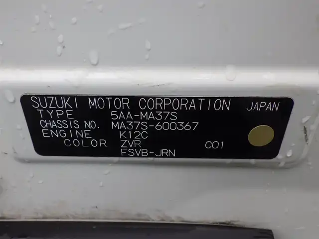 スズキ ソリオ バンディット HV MV 千葉県 2020(令2)年 7.1万km ピュアホワイトP 165/70R14/デュアルカメラブレーキサポート/レーダークルーズコントロール/アイドリングストップ/両側パワースライドドア/純正メモリーナビ/地デジTV/【DVD/CD再生機能　Bluetooth接続】/【Apple CarPlay　Android Auto対応】/全方位モニター/ドライブレコーダー（前後撮影）/ヘッドアップディスプレイ/革巻きステアリング/ETC/LEDヘッドライト/フォグライト/ウインカーミラー/コーナーセンサー/純正14インチアルミホイル/サイド/カーテンエアバッグ/携帯リモコン
