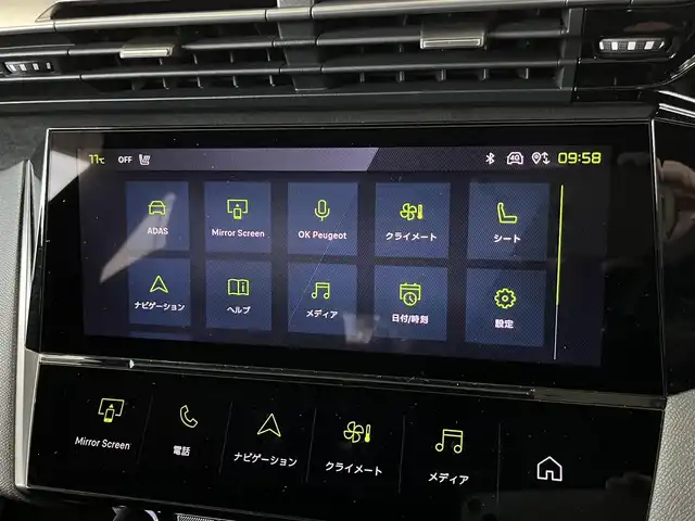 プジョー ３０８ GT ブルーHDi 山形県 2022(令4)年 2.7万km 緑 ボディカラー：オリビン・グリーン（色番：KJR）/純正ナビゲーション/Applecarplay/androidauto/Bluetooth/USB/ハーフレザーシート/運転席パワーシート/シートヒーター（D/N）/ランバーサポート（マッサージ機能）（D/N）/アダプティブライト/インテリジェントハイビーム/アダプティブクルーズコントロール/車両診断機能/スペアキー×１/保証書/取説