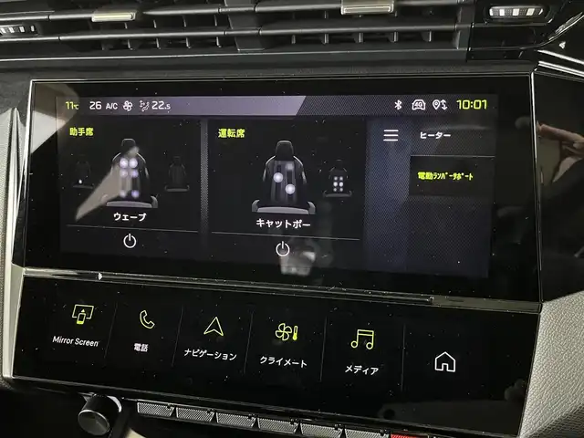 プジョー ３０８ GT ブルーHDi 山形県 2022(令4)年 2.7万km 緑 ボディカラー：オリビン・グリーン（色番：KJR）/純正ナビゲーション/Applecarplay/androidauto/Bluetooth/USB/ハーフレザーシート/運転席パワーシート/シートヒーター（D/N）/ランバーサポート（マッサージ機能）（D/N）/アダプティブライト/インテリジェントハイビーム/アダプティブクルーズコントロール/車両診断機能/スペアキー×１/保証書/取説