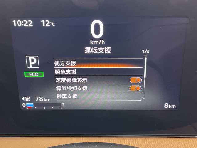 日産 ルークス ハイウェイスター X 千葉県 2025(令7)年 0.1千km ホワイトパール 届出済未使用車/純正ディスプレイオーディオ(HDMI/AMFM/USB/アップルカーケア/アンドロイドオート）/タイプC給電/両側パワースライドドア/レザーハンドル/ステアリングリモコン/Bカメラ/純正AW/LEDヘッドライト/ISOFIX