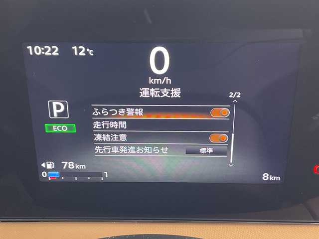 日産 ルークス ハイウェイスター X 千葉県 2025(令7)年 0.1千km ホワイトパール 届出済未使用車/純正ディスプレイオーディオ(HDMI/AMFM/USB/アップルカーケア/アンドロイドオート）/タイプC給電/両側パワースライドドア/レザーハンドル/ステアリングリモコン/Bカメラ/純正AW/LEDヘッドライト/ISOFIX