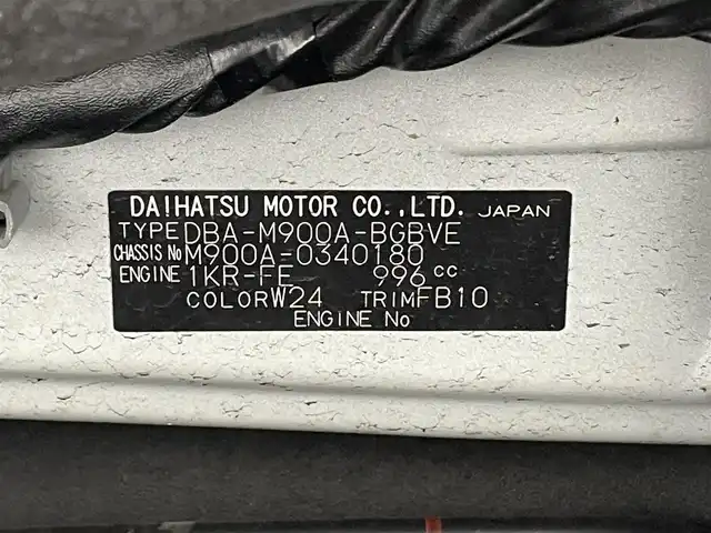 トヨタ タンク カスタムG 福岡県 2019(令1)年 4.9万km パールホワイトⅢ 純正9型SDナビ(フルセグTV/CD/DVD/BT)/バックカメラ/トヨタセーフティ/コーナーセンサー/クルコン/両側電動/ドラレコ/ETC/シートヒーター/USB/HDMI/純正フロアマット/純正アルミホイール/純正LED/スペアキー/プッシュスタート/スマートキー