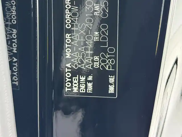 トヨタ ヴェルファイア ハイブリット Z プレミア 大阪府 2024(令6)年 0.1万km ブラック トヨタチームメイト アドバンスドパーク 左右独立ムーンルーフ 黒革シート 14incナビTV 360カメラ 後席モニター ヘッドアップD デジタルインナーミラー パワーシート/ヒーター/エアコン 電動リアゲート