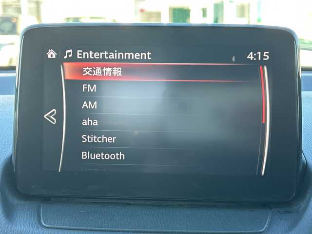 マツダ デミオ XDテーラードブラウン 茨城県 2017(平29)年 9.5万km チタニウムフラッシュマイカ 特別使用車:テーラードブラウン/純正メモリナビ/(地デジTV・CD・DVD・BT・ラジオ再生)/クルーズコントロール/衝突軽減ブレーキ/ETC/オートライト/LEDヘッドライト/純正16inアルミホイール/純正フロアマット/スマートキー/スペアキー/取扱説明書/保証書