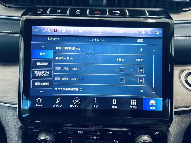 車両画像9