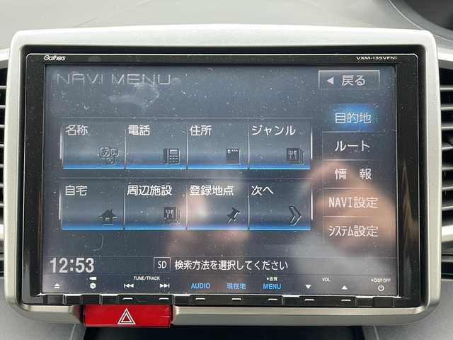 ホンダ フリード ハイブリット ジャストセレクション 神奈川県 2012(平24)年 1.8万km プレミアムホワイトパール 純正ナビ（フルセグ　CD/DVD）　/バックカメラ　/追従クルーズコントロール　/両側パワースライドドア/後席モニター　/純正フルエアロ /ETC　/Wエアバック　/横滑り防止装置　/ハーフレザーシート　/スマートキー/ABS/3列シート/キセノンヘッドライト