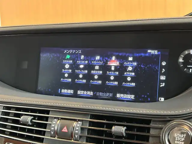 レクサス ＬＳ 500 Fスポーツ 宮城県 2018(平30)年 4.2万km ホワイトノーヴァガラスフレーク モデリスタエアロ/LexusSafetySystem+/ヘッドアップディスプレイ/純正ナビゲーションシステム/フルセグTV/全方位カメラ/レッドハーフレザーシート/エアシート/シートヒーター/メモリ機能付きパワーシート/三眼LEDヘッドライト/オートマチックハイビーム/純正20インチAW/スマートキー/パワートランクリッド/デジタルインナーミラー /ドライブレコーダー/ETC2.0車載器/ディーラー点検記録簿