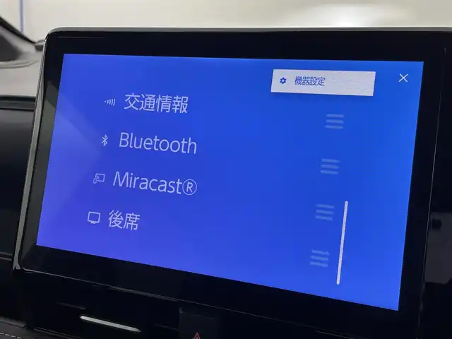 トヨタ ノア S－Z 埼玉県 2023(令5)年 1.4万km ホワイトパールクリスタルシャイン 純正１０．５型ディスプレイオーディオ　ナビ機能付　ＴＶ　ＤＶＤ機能付　純正１４型有機ＥＬ後席モニター　ＥＴＣ２．０　アダプティブクルーズコントロール　バックカメラ　テレビキャンセラー　オートホールド