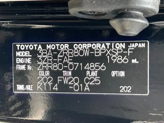 トヨタ ヴォクシー ZS 煌Ⅲ 鹿児島県 2021(令3)年 5.6万km ブラック トヨタセーフティセンス/純正１０型ＳＤナビ/フルセグＴＶ/ＤＶＤ再/ＢＴオーディオ/前後ドラレコ/バックカメラ/ＥＴＣ/ＷＡＣ/ハーフレザー/両側電動スライドドア/ＰＫＳＢ/ＬＥＤヘッド/純正１６ＡＷ