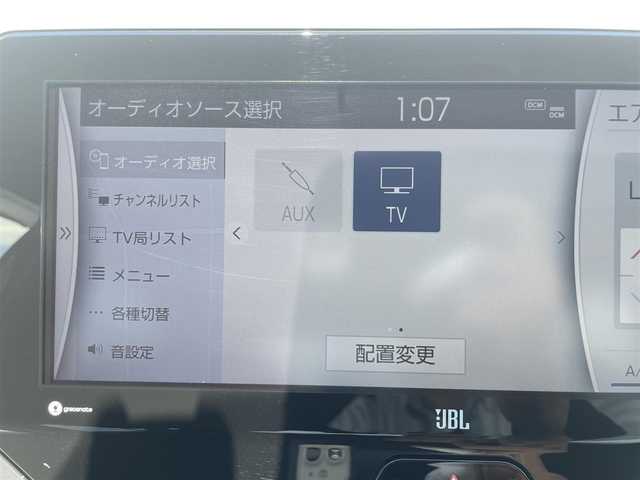 トヨタ ハリアー ハイブリッド Z レザーパッケージ 熊本県 2021(令3)年 2.5万km プレシャスブラックパール ワンオーナー車/保証書・取説有り/純正12.3インチコネクティッドナビ/・BT/USB/フルセグ/全方位カメラ/JBLサウンド/ビルトインETC2.0/GRスポーツフルエアロ/黒革シート/・エアーシート/・シートヒーター/パワーバックドア/デジタルインナーミラー/前後ドラレコ/4本出しマフラー/置くだけ充電/ヘッドアップディスプレイ/ステアリングヒーター/トヨタセーフティセンス/・プリクラッシュセーフティ/・レーントレーシングアシスト/・レーンディパーチャーアラート/・レーダークルーズコントロール/・アダクティブハイビーム/・ロードサインアシスト/・ドライバー異常時対応システム/・プロアクティブドライビングアシスト/マット/バイザー/スマートキー