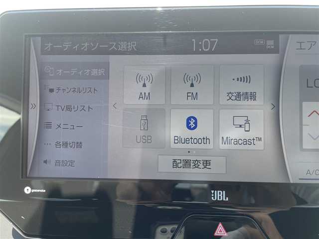 トヨタ ハリアー ハイブリッド Z レザーパッケージ 熊本県 2021(令3)年 2.5万km プレシャスブラックパール ワンオーナー車/保証書・取説有り/純正12.3インチコネクティッドナビ/・BT/USB/フルセグ/全方位カメラ/JBLサウンド/ビルトインETC2.0/GRスポーツフルエアロ/黒革シート/・エアーシート/・シートヒーター/パワーバックドア/デジタルインナーミラー/前後ドラレコ/4本出しマフラー/置くだけ充電/ヘッドアップディスプレイ/ステアリングヒーター/トヨタセーフティセンス/・プリクラッシュセーフティ/・レーントレーシングアシスト/・レーンディパーチャーアラート/・レーダークルーズコントロール/・アダクティブハイビーム/・ロードサインアシスト/・ドライバー異常時対応システム/・プロアクティブドライビングアシスト/マット/バイザー/スマートキー